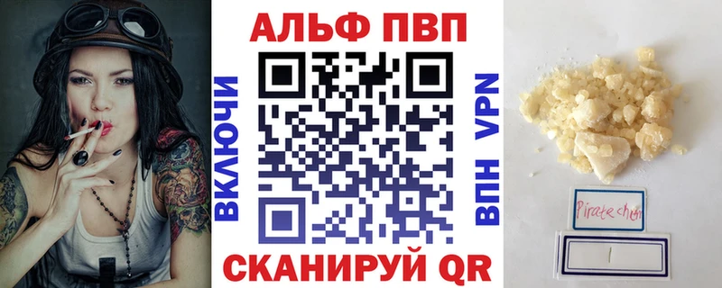 Купить наркотик Воронеж Cocaine АМФ Псилоцибиновые грибы Канабис МЕФ МДМА Alpha-PVP