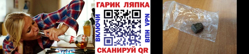 ГАШ VHQ Воронеж