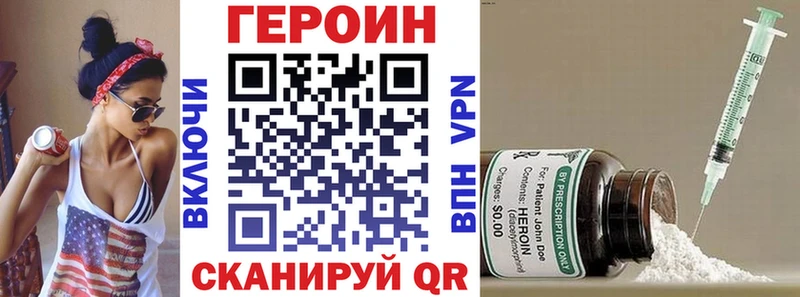 ГЕРОИН герыч  Воронеж 
