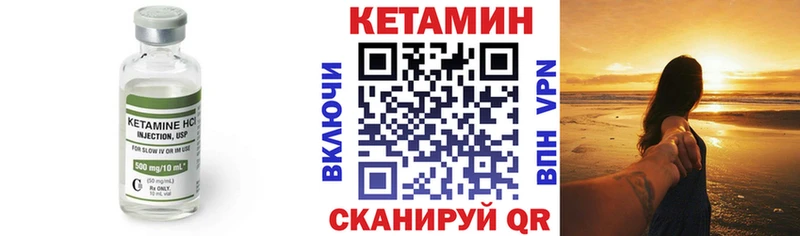 КЕТАМИН ketamine  дарнет шоп  Воронеж 