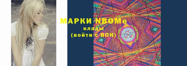 марихуана Аркадак