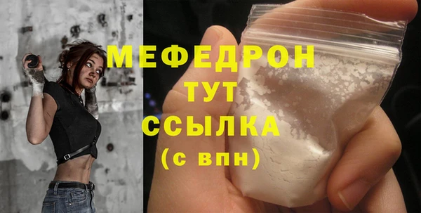 марихуана Аркадак