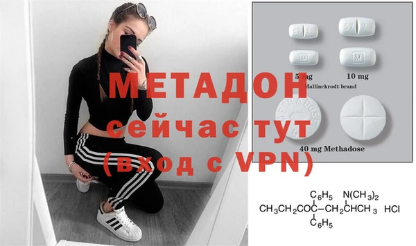 альфа пвп Армянск