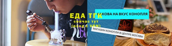 марихуана Аркадак