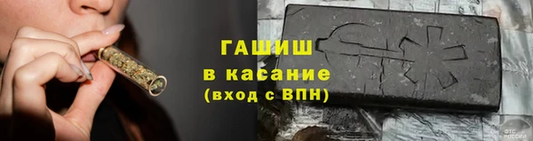 альфа пвп Армянск