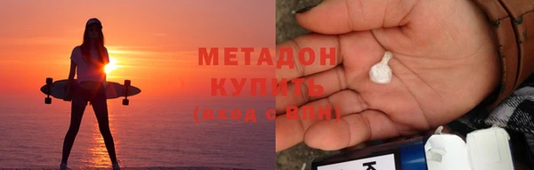 альфа пвп Армянск
