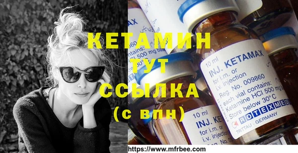 альфа пвп Армянск