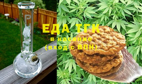 марихуана Аркадак