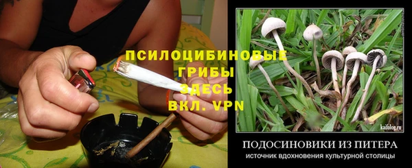 марихуана Аркадак
