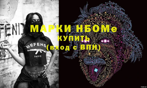 марихуана Аркадак