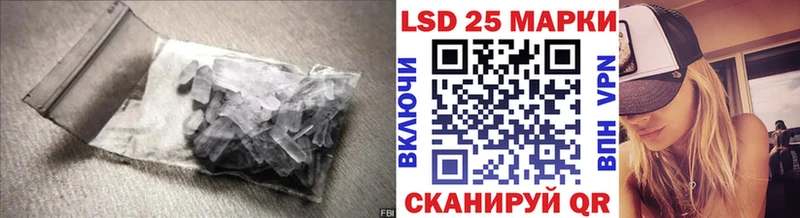 ЛСД экстази кислота  Воронеж 