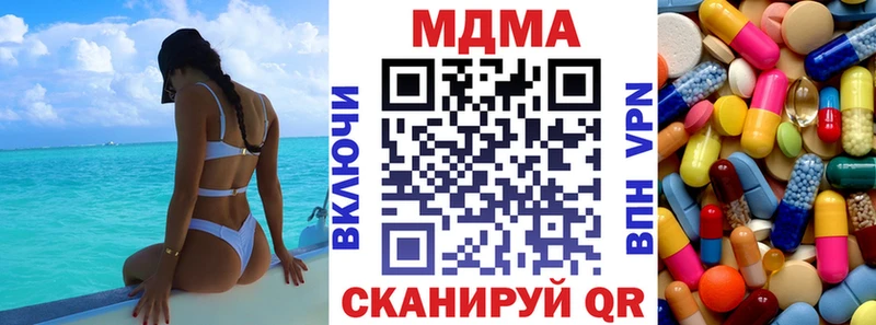 сколько стоит  Воронеж  MDMA молли 