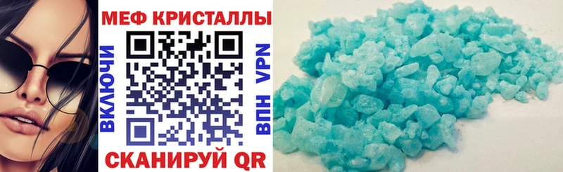 Меф мука Воронеж
