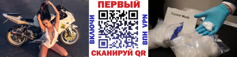 Метамфетамин винт Воронеж