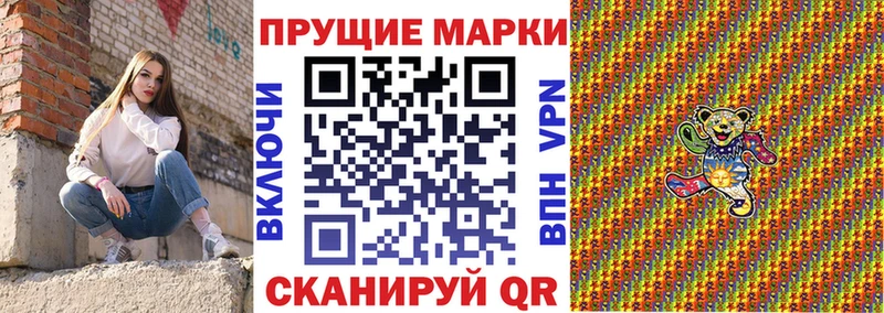 Марки 25I-NBOMe 1,8мг  Воронеж 
