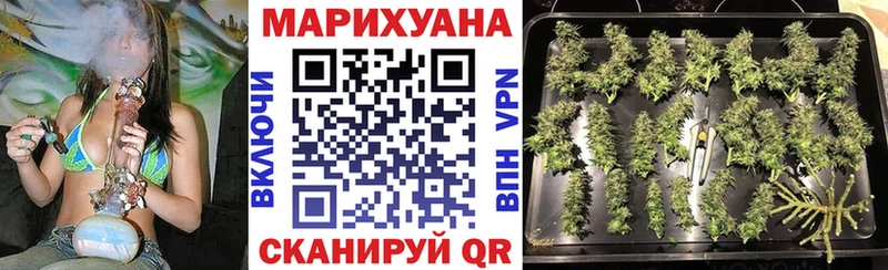 Каннабис Ganja Воронеж